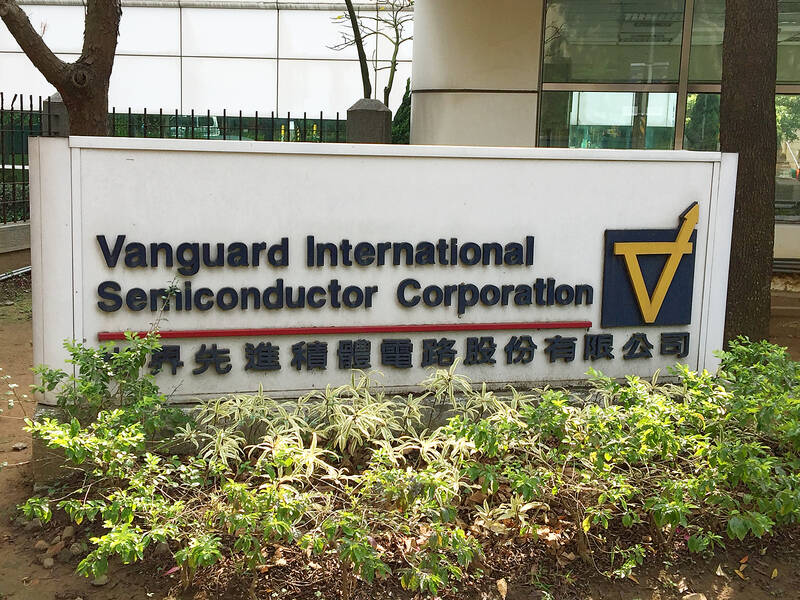 Vanguard adjusting new fab plans