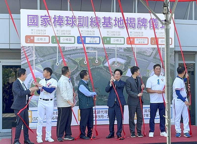 Lai inaugurates Tainan baseball training facility
