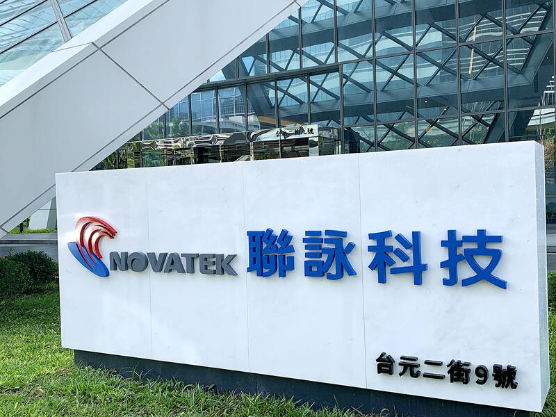 Novatek predicts revenue rebound for this quarter