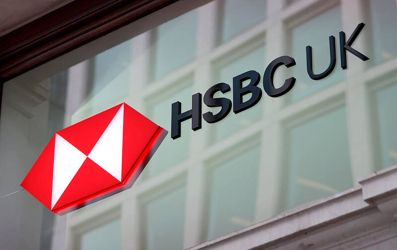 taipeitimes.com - 台北時報 - HSBC expands wealth management push