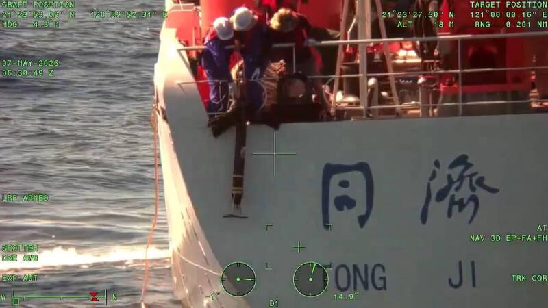 Coast guard drives away Chinese research ship