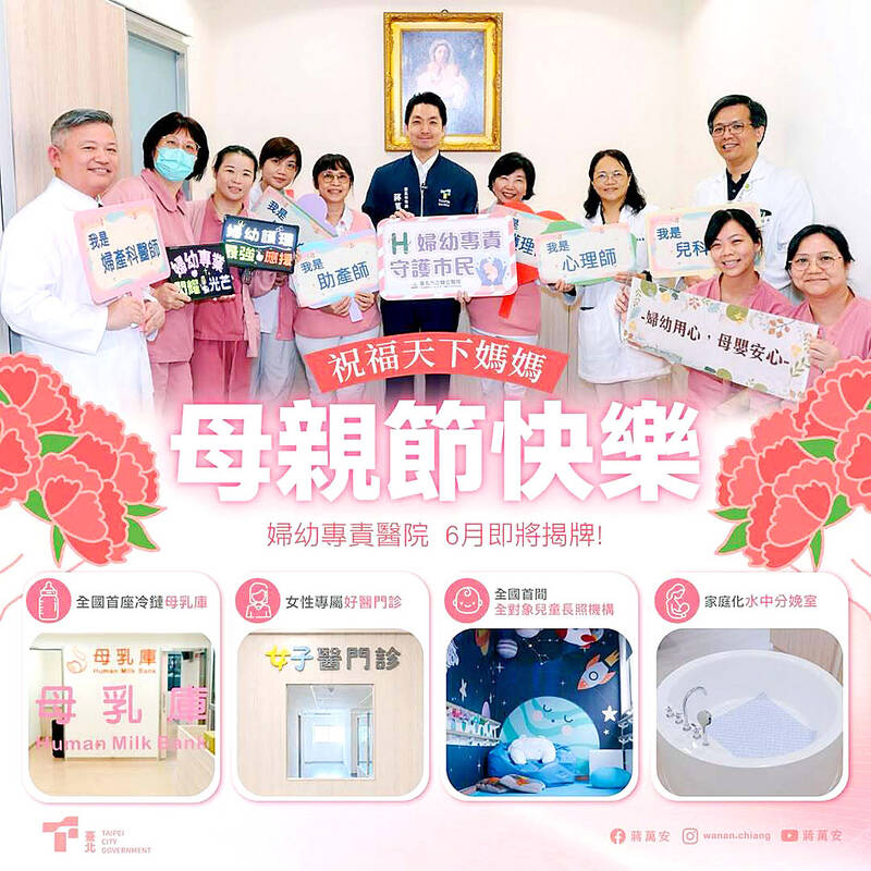 Hospital for women, kids to open doors next month