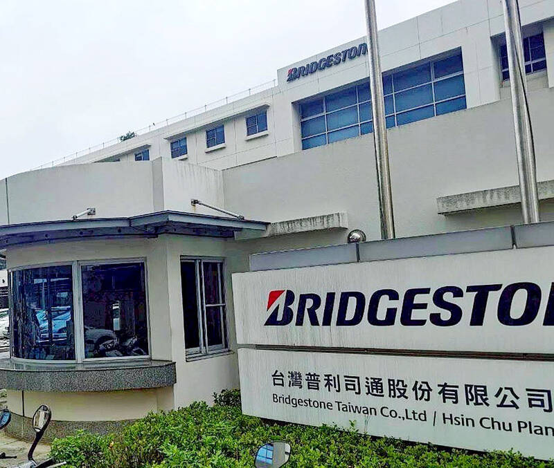 Bridgestone to close its Hukou plant, lay off 500