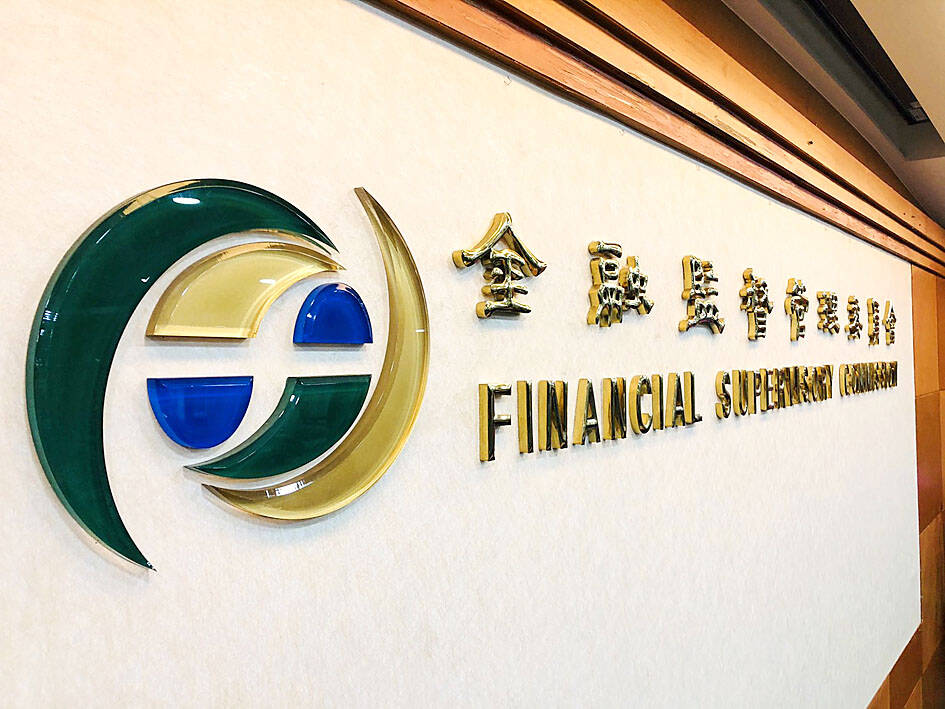 taipeitimes.com - 台北時報 - Taiwan's financial sector posts record profits for Q1
