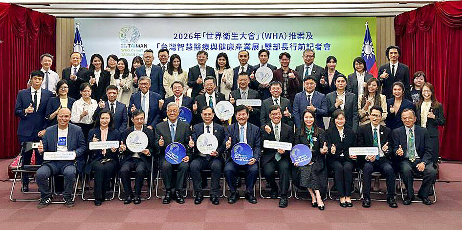 taipeitimes.com - 台北時報 - 'Taiwan Action Team' set to head to Geneva