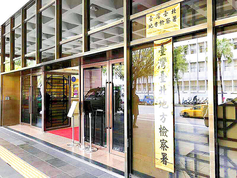 Taiwanese indicted over illegal Chinese company operations