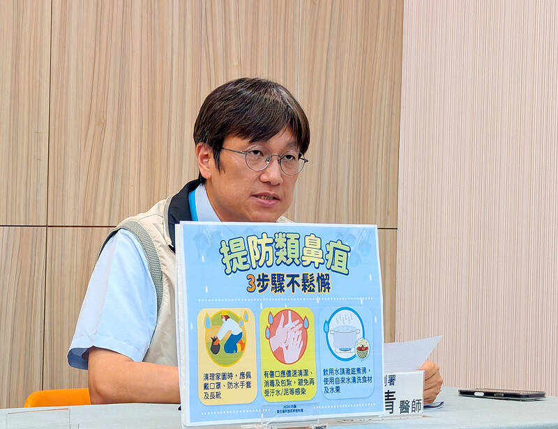 Melioidosis case reported