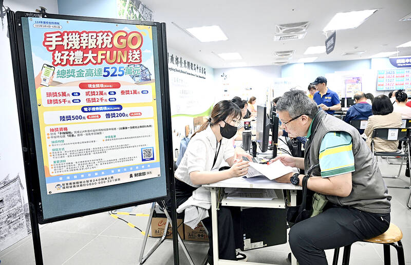 Tax revenue soars, driven by surge in stock transactions