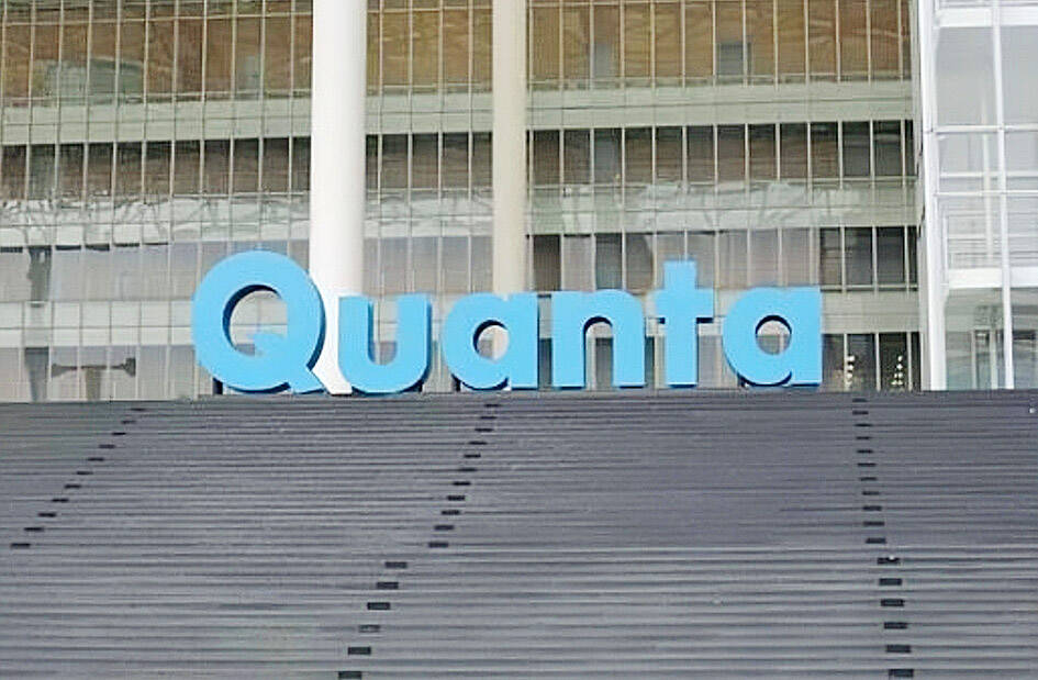 Quanta predicts growing AI server quarterly revenue