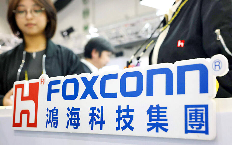 Hon Hai profits hit NT$49.92bn