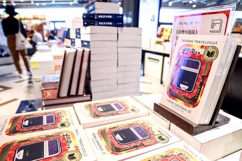 ‘Taiwan Travelogue’ writer hopes book sparks dialogue
