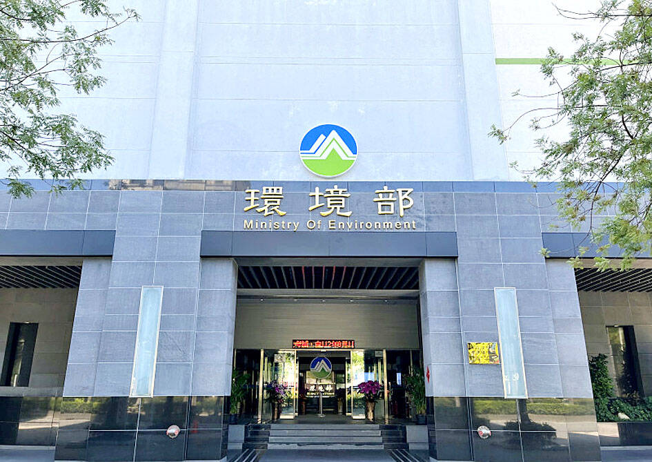 taipeitimes.com - 台北時報 - Environment ministry rebuts claim carbon fees will drastically drive up construction costs