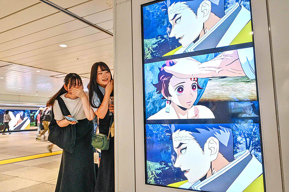 Anime therapy trialed for depression