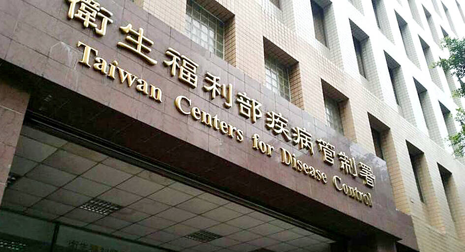 Japan ‘mystery illness’ not new: CDC