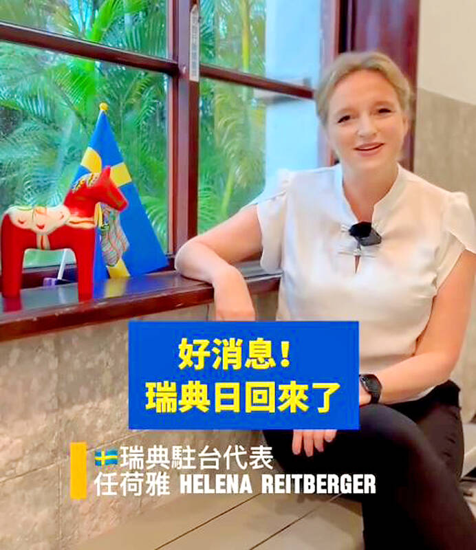 Swedish brands return to Taipei for cultural exchange