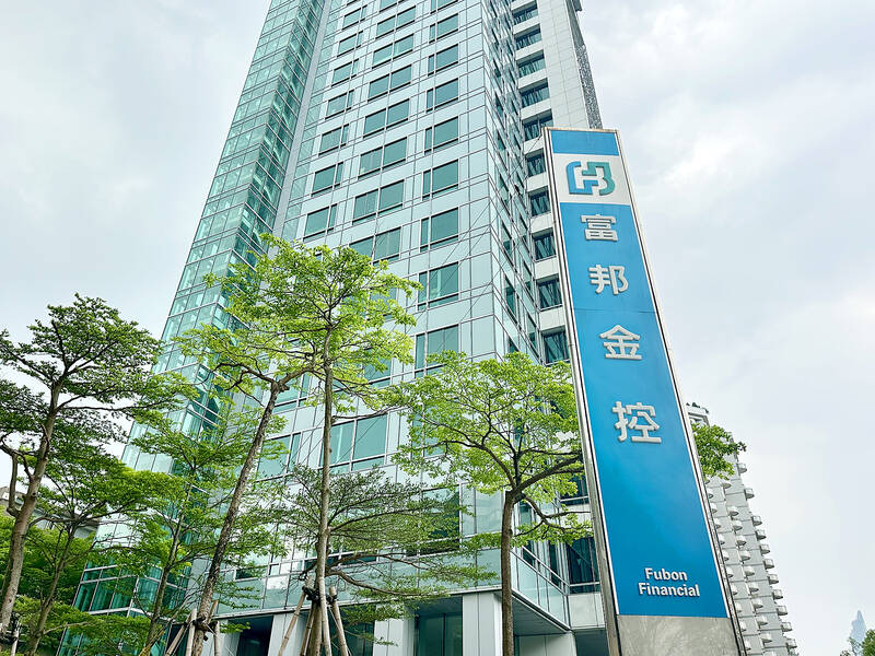 Subsidiaries, investment income propel Fubon profit