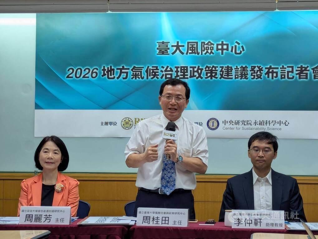 Environmental experts call for local integration as carbon fee begins