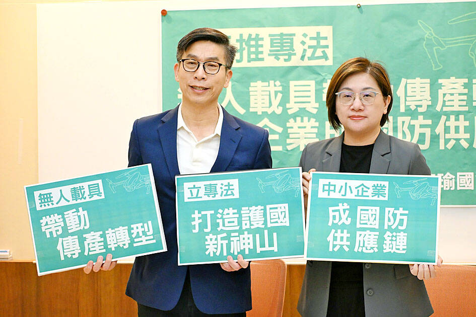 DPP proposes draft act to boost the drone industry