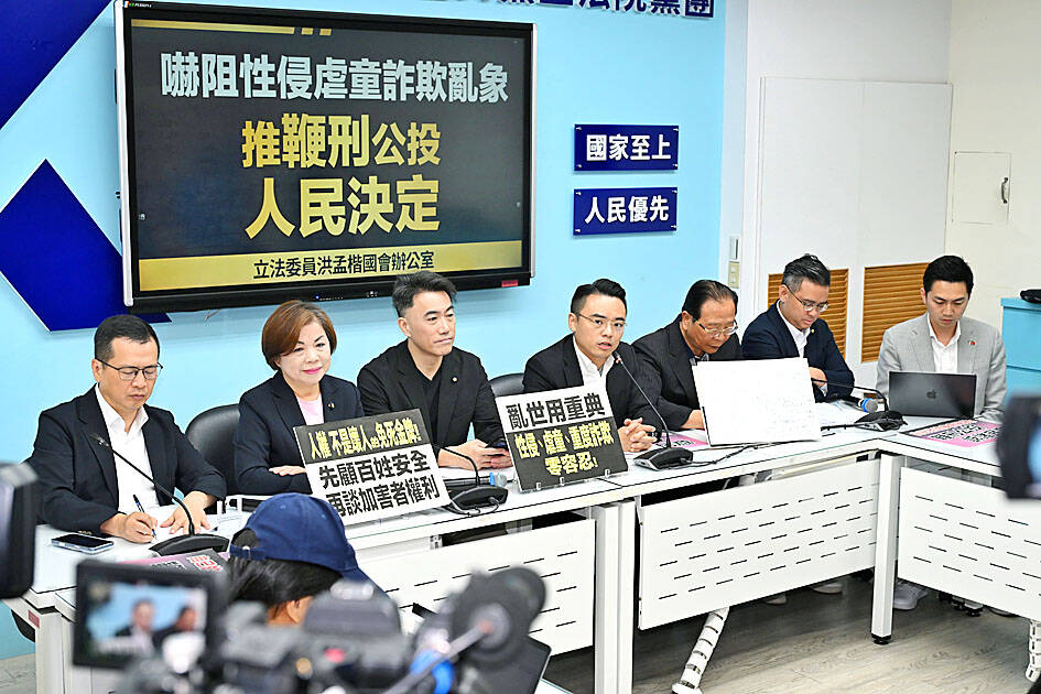 KMT proposes caning as legal punishment