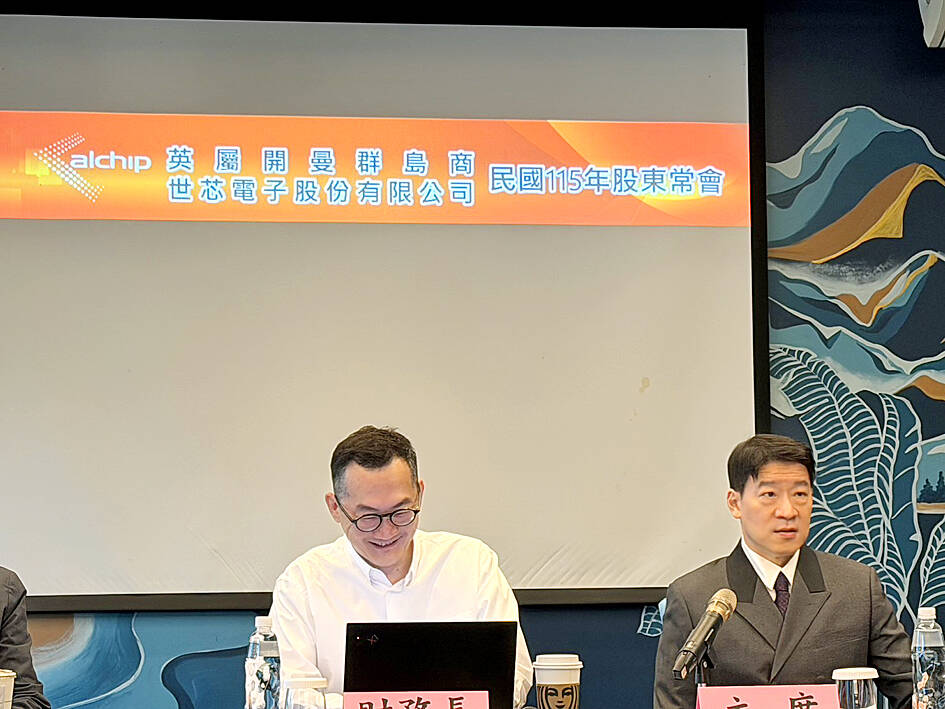 Alchip Technologies eyes revenue bump