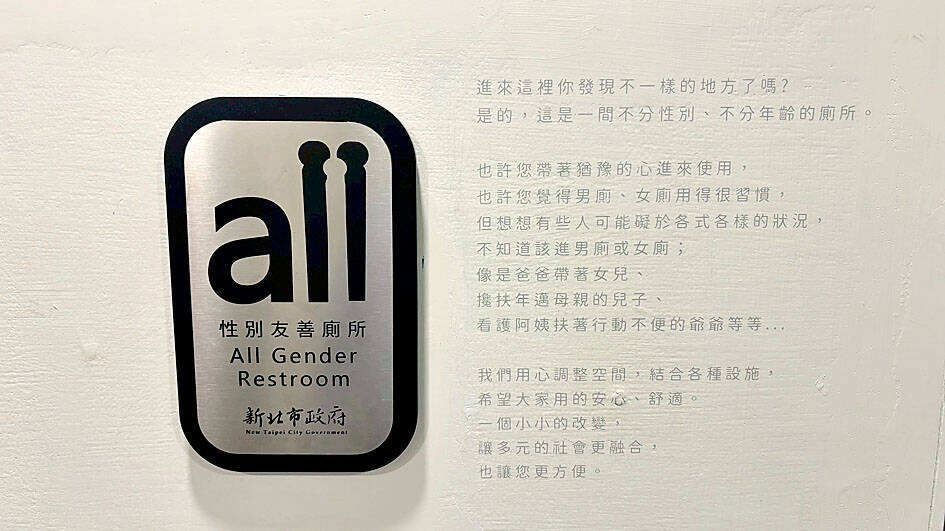 Civic groups urge more inclusive public restrooms