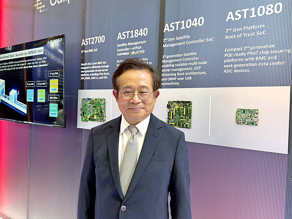Aspeed expects revenue to increase, citing demand
