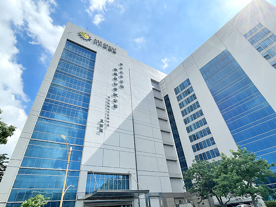 ASE ranks No. 1 in pay to employees