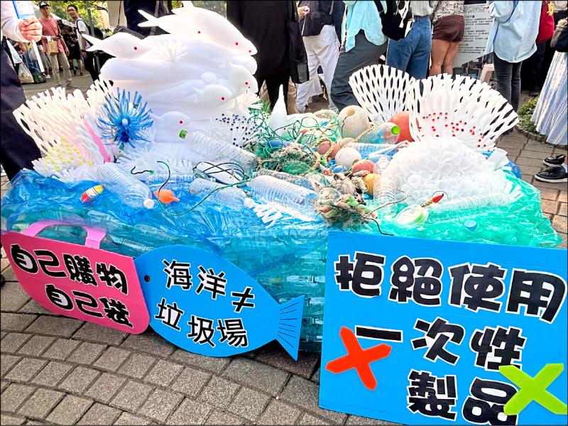 Government launches marine microplastics monitoring network