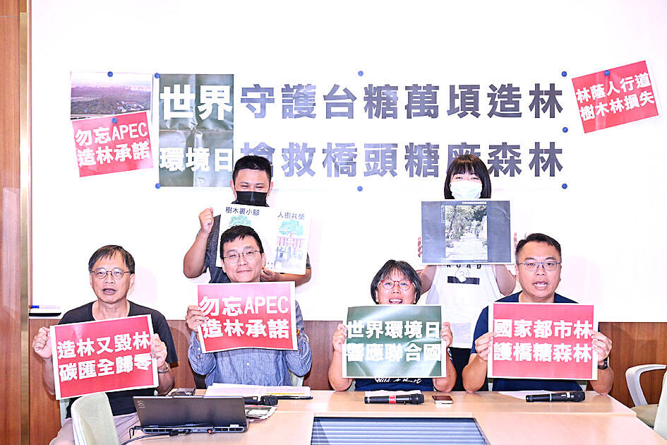 Protect APEC forest pledge: groups
