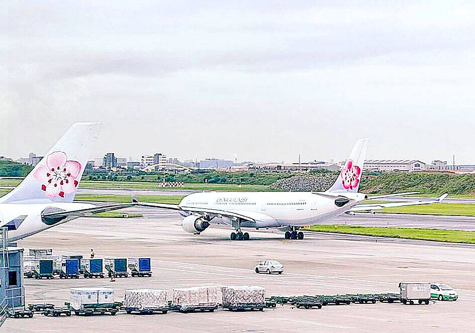 taipeitimes.com - 台北時報 - Taiwan News Quick Take