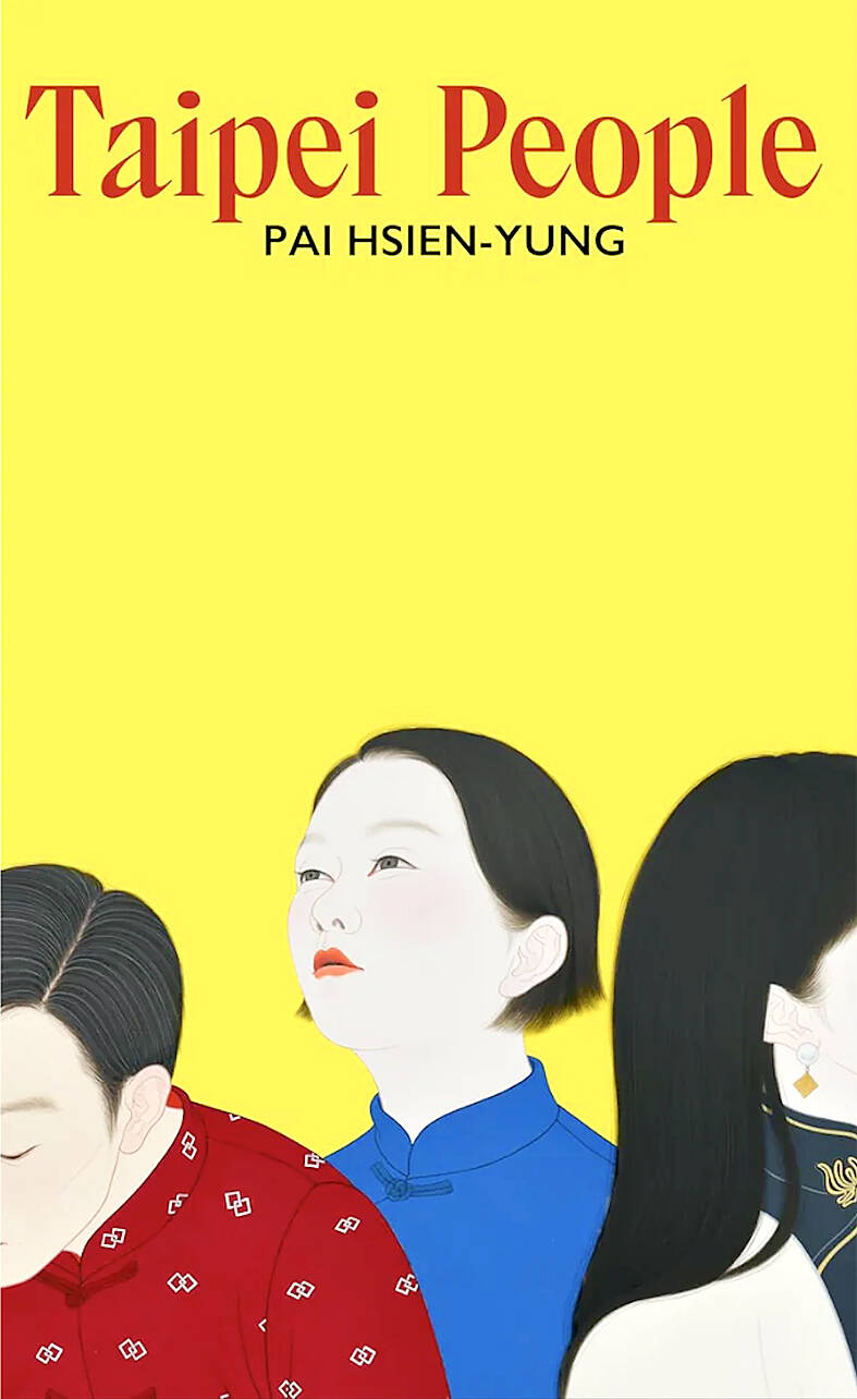 Book review: The many lives of ‘Taipei People’