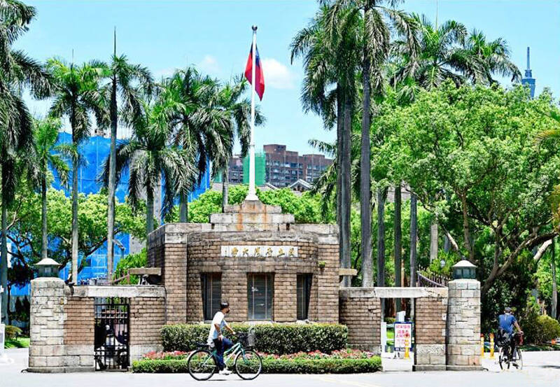 Taiwanese universities move up in global rankings