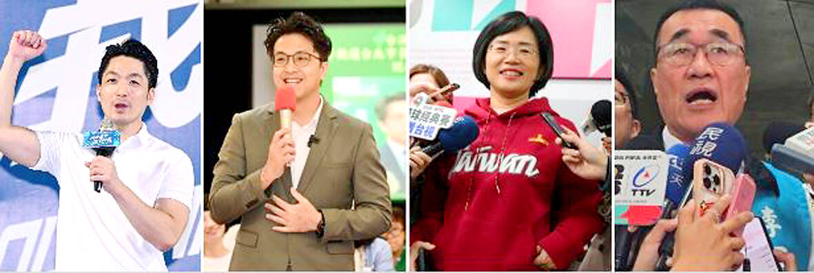 taipeitimes.com - 台北時報 - Candidates get creative with food metaphors for cities