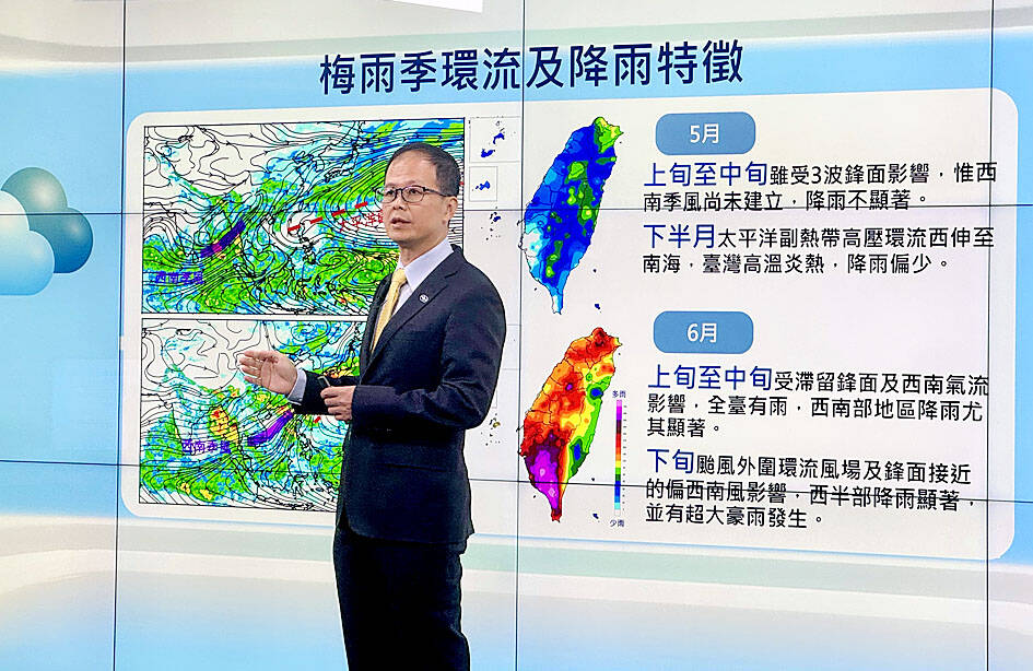 Up to five storms or typhoons expected by year-end