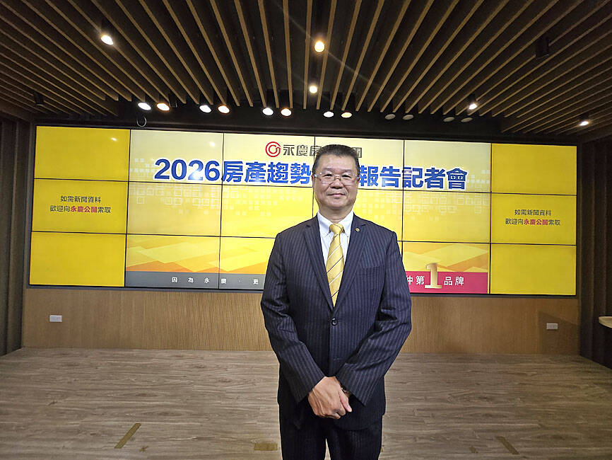 taipeitimes.com - 台北時報 - Exports lift housing market outlook