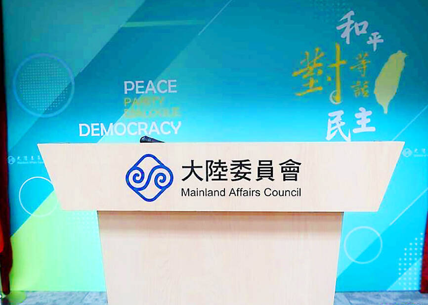 MAC condemns China’s sea patrols
