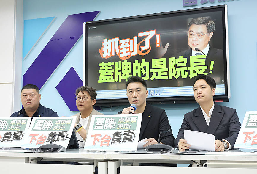 KMT demands apologies, resignation over oil scandal