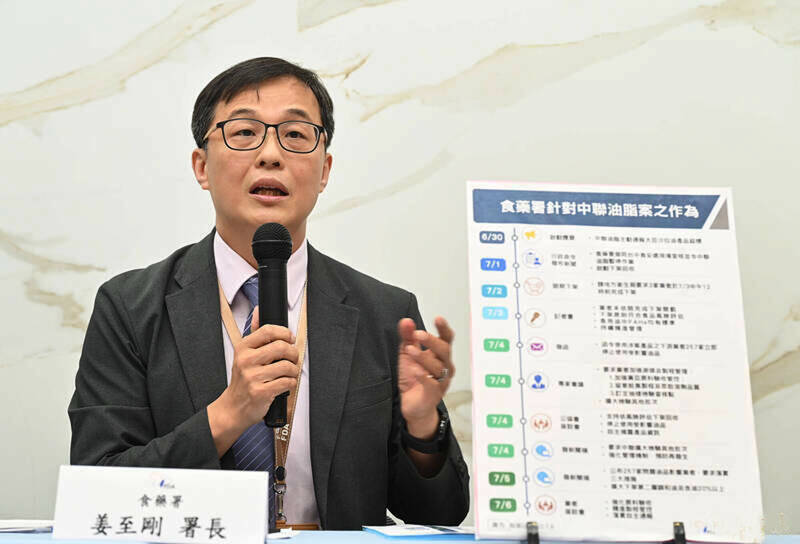 taipeitimes.com - 台北時報 - Oil firm ordered to suspend production
