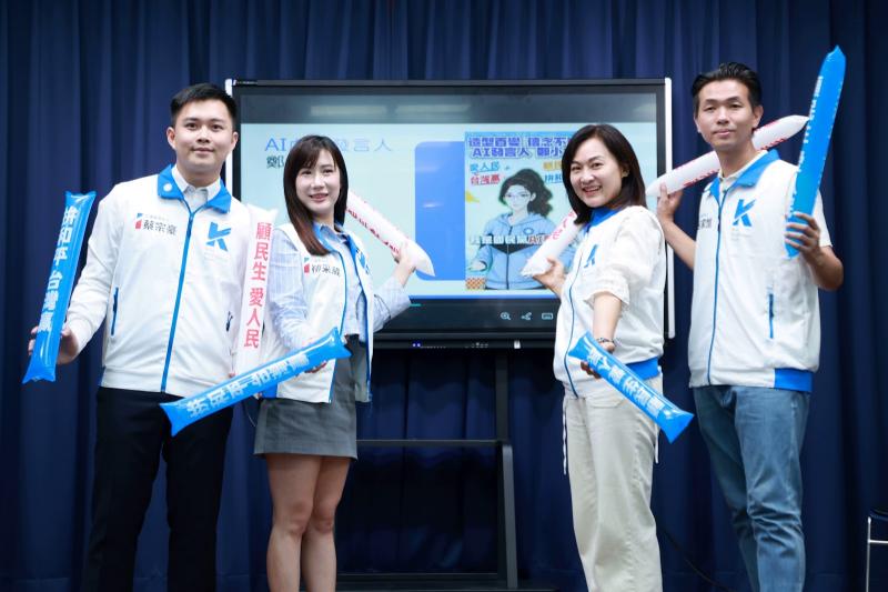 KMT unveils AI spokesperson ahead of elections