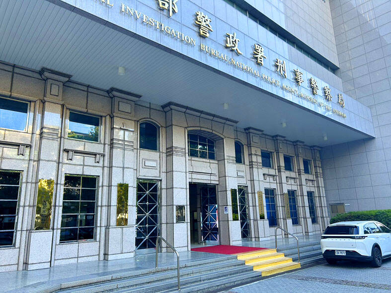 NT$150 million scam under investigation