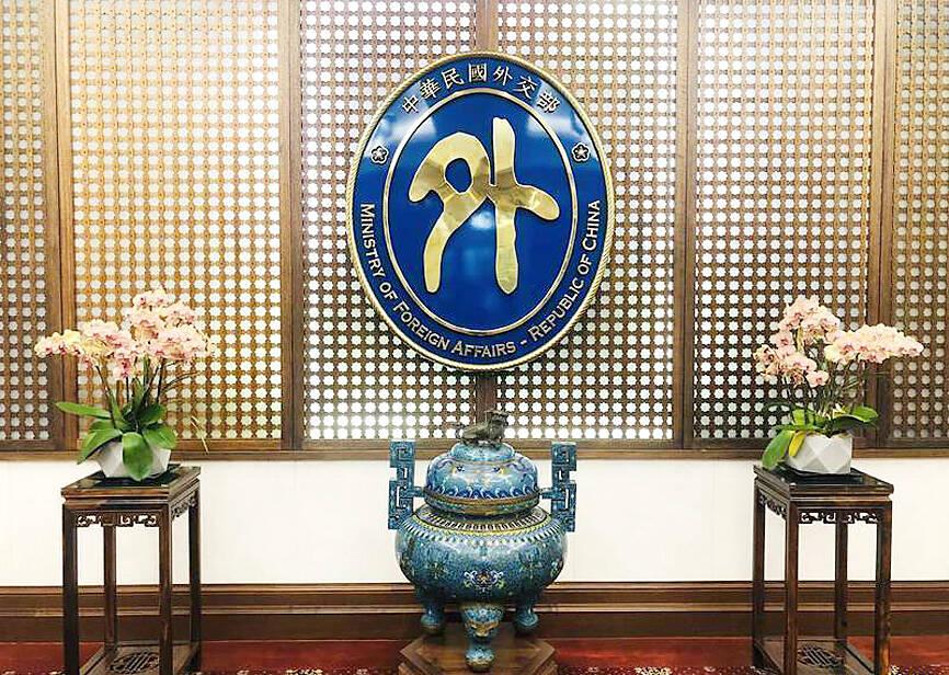 MOFA probing bullying accusations against Geneva envoy - Taipei Times