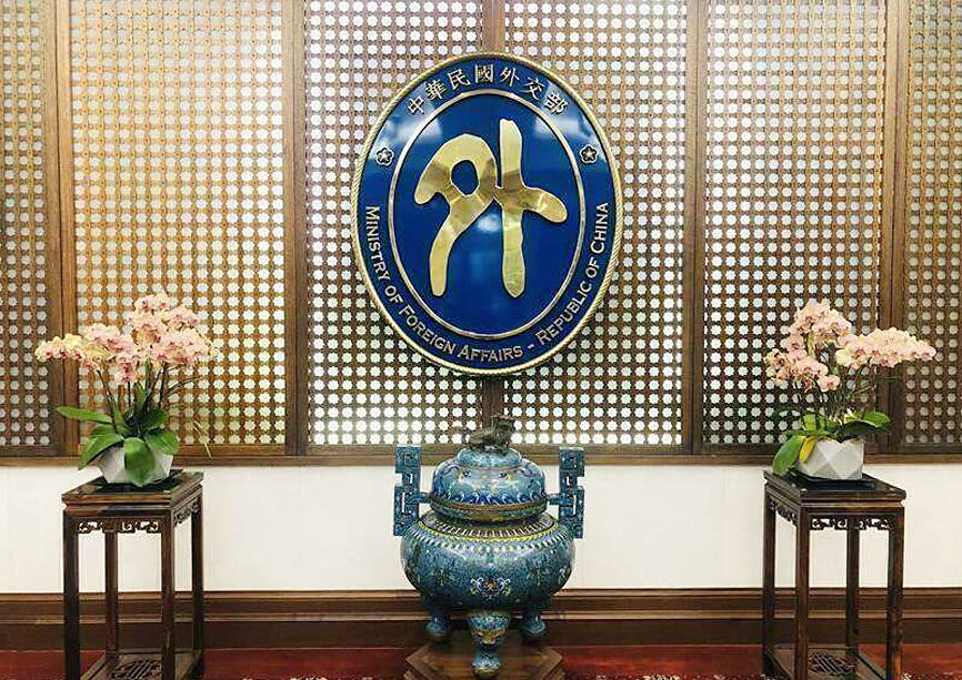 MOFA investigates alleged bullying at Geneva office