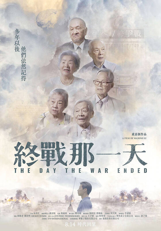 Film review: The Day the War Ended