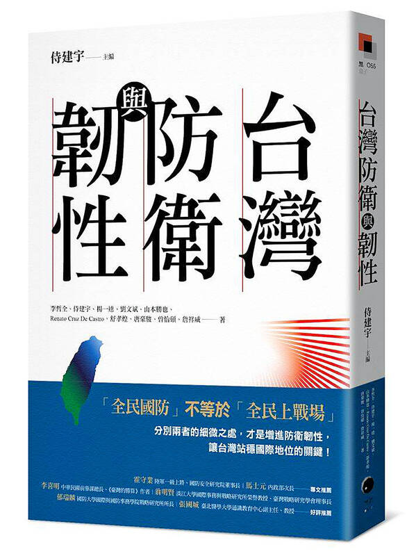 Book discusses strategy to face rising Chinese threat