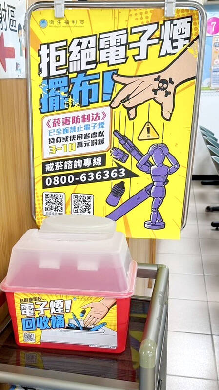 HPA to set up anonymous e-cigarette disposal spots