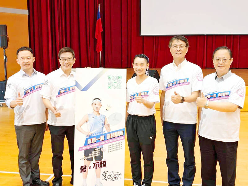 Badminton ambassador