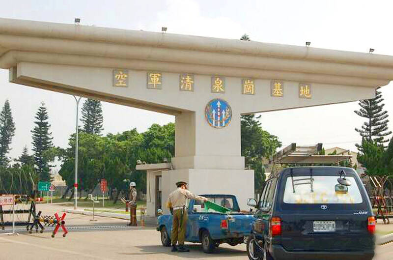 Drone intrusion temporarily shuts Taichung air base