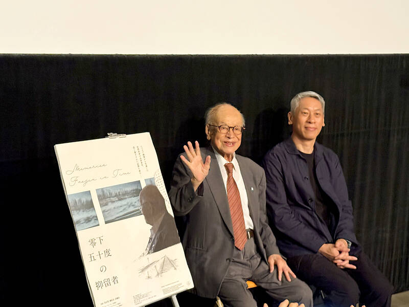 Documentary explores the experiences of Taiwanese WWII prisoners of war
