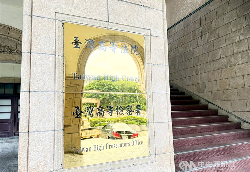 High court sentences two for developing CCP-linked organization