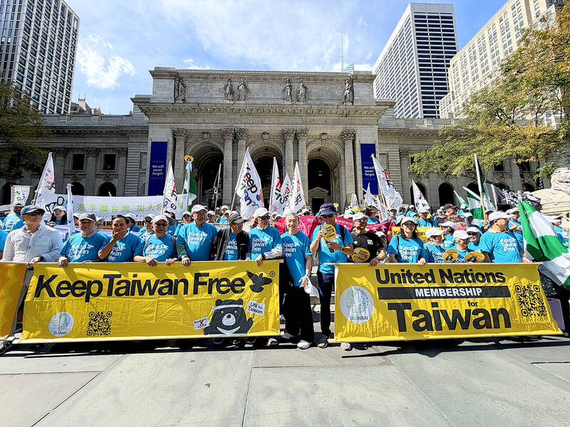 March in New York urges Taiwan’s inclusion in UN